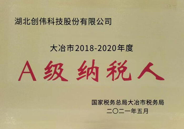 工程案例