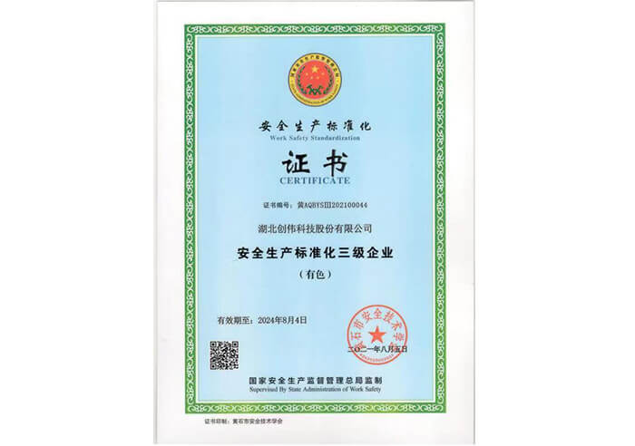 湖北鋼構(gòu)廠房工程案例